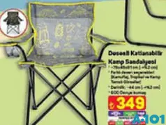 DESENLİ KATLANABİLİR KAMP SANDALYESİ